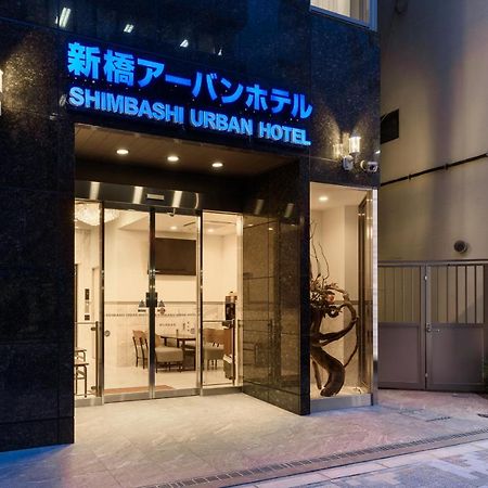 Shinbashi Urban Hotel Tokyo prefektur Exteriör bild