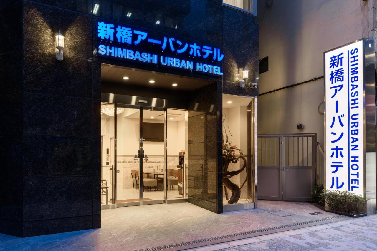 Shinbashi Urban Hotel Tokyo prefektur Exteriör bild